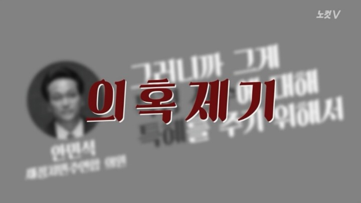 정유라씨 감쌌던 김희정 의원 오늘자 인터뷰 | 인스티즈