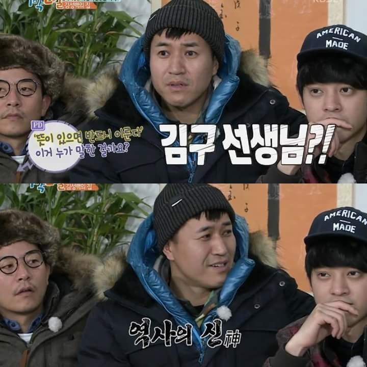 방송에서 의외의 반전을 보였던 김종민 | 인스티즈