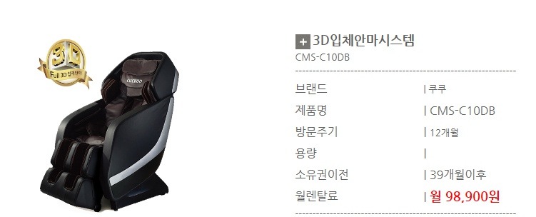비데마트 이미지