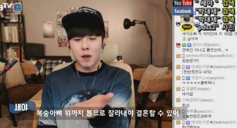 BJ세야: 여자 키 180이면 시집 못 가요 | 인스티즈