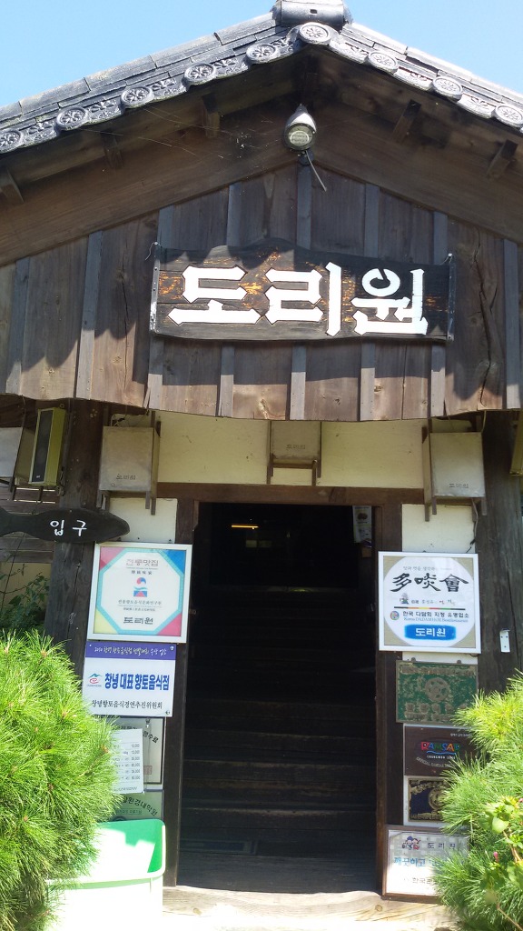 주식회사옥산 이미지