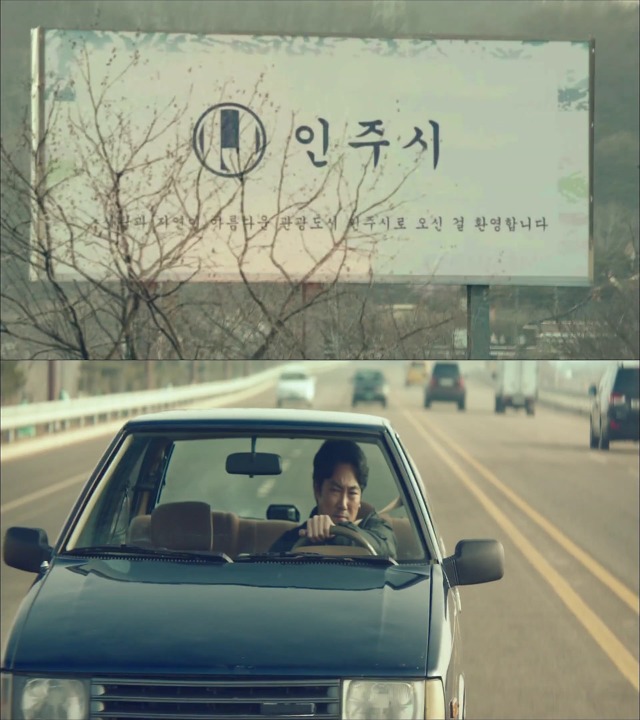 [시그널] 인주 여고생 사건 14.jpg | 인스티즈