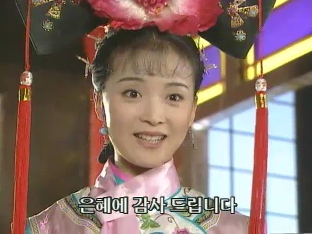 [황제의딸2] 10. 술에 취한 제비와 자미 | 인스티즈