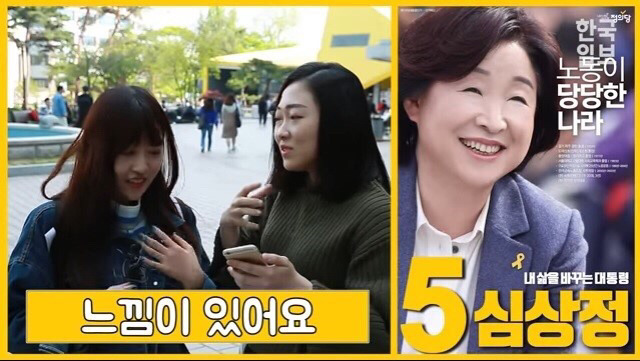 선거포스터를 본 외국인 반응 | 인스티즈
