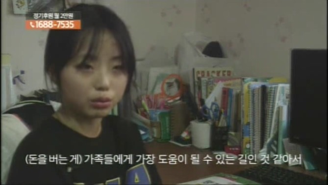 약스압) 보일러가 없어서 물을 끓여 쓰는 은선이네 | 인스티즈