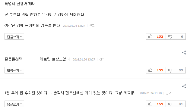한국 국적 포기하지 않고 군복무 선택한 해리스 이병 | 인스티즈