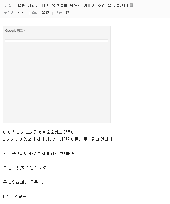 시빌워에서의 캡틴 아메리카 | 인스티즈