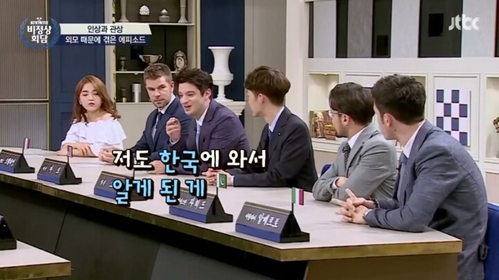 한국의 외모 지적 문화 | 인스티즈