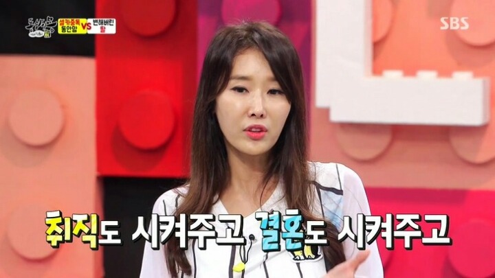 동상이몽에 나온 SNS 중독 엄마 | 인스티즈