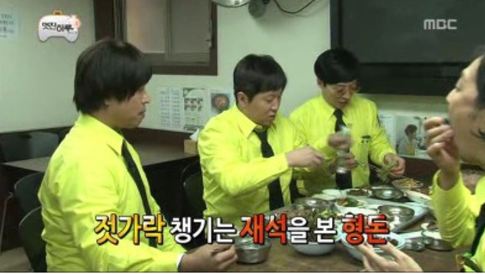 [무한도전] 정준하 전설의 돼지불백 | 인스티즈
