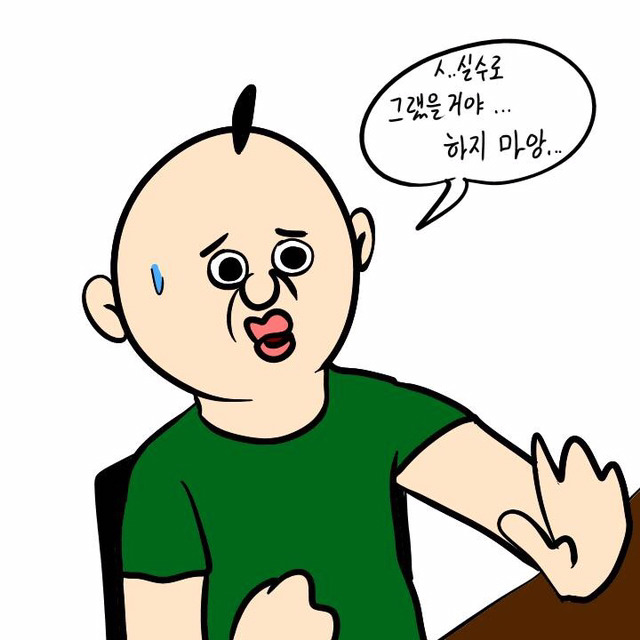 서비스업(이주용) | 인스티즈