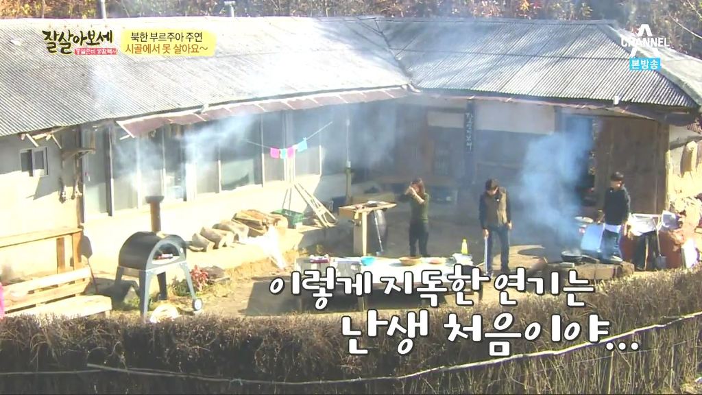 북한 부루조아 아가씨 | 인스티즈