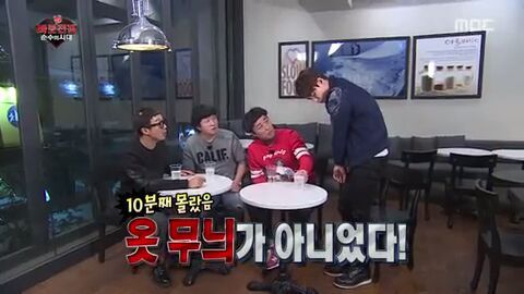[무한도전] 세상에 다시 없을 희귀남 심형탁 | 인스티즈