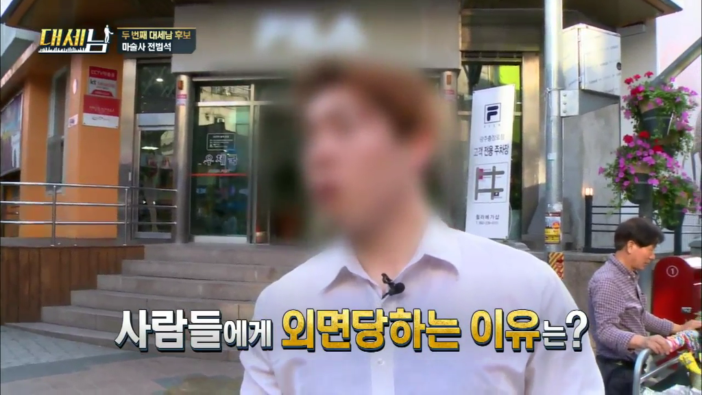 남자도 성형해야하는 EU | 인스티즈