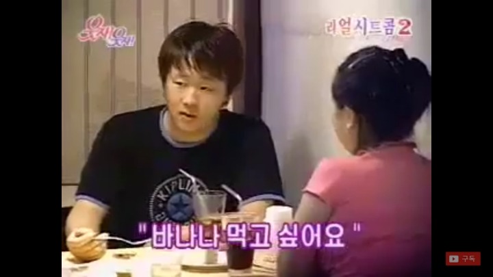 소개팅에서 만난 애교녀 | 인스티즈
