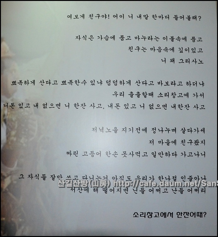 소리창고2 이미지