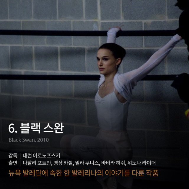 충격적인 반전이 있는 외국영화들 | 인스티즈