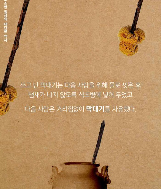 똥 이야기.jpg | 인스티즈