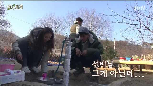 [삼시세끼] 최지우한테 작업거는 이서진(feat.해태)ㅋㅋㅋㅋㅋㅋㅋㅋㅋ.jpg | 인스티즈