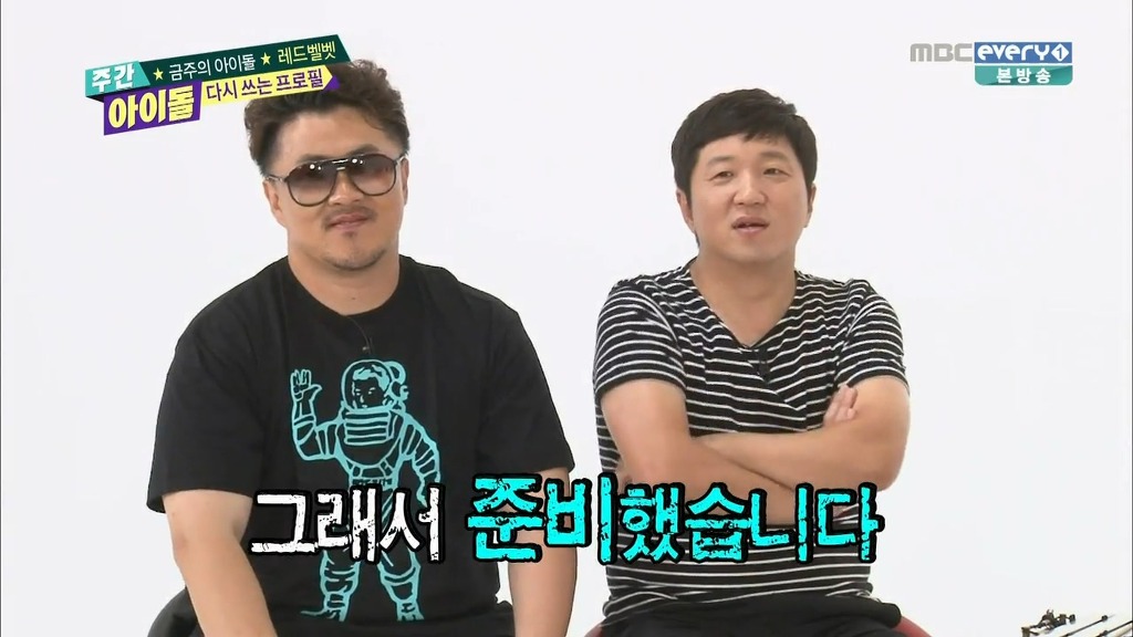 안시킬것 같은걸 시키는 주간아이돌 ㅋㅋㅋㅋㅋ | 인스티즈