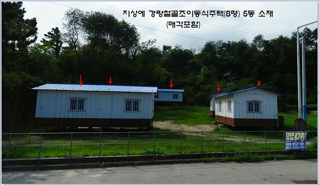 아야진민박 이미지