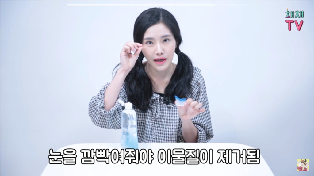 채채의 아이봉 제일 쎈거 리뷰 | 인스티즈