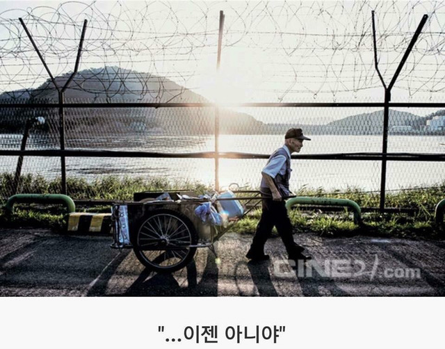 아저씨가 그 영웅 맞죠? | 인스티즈