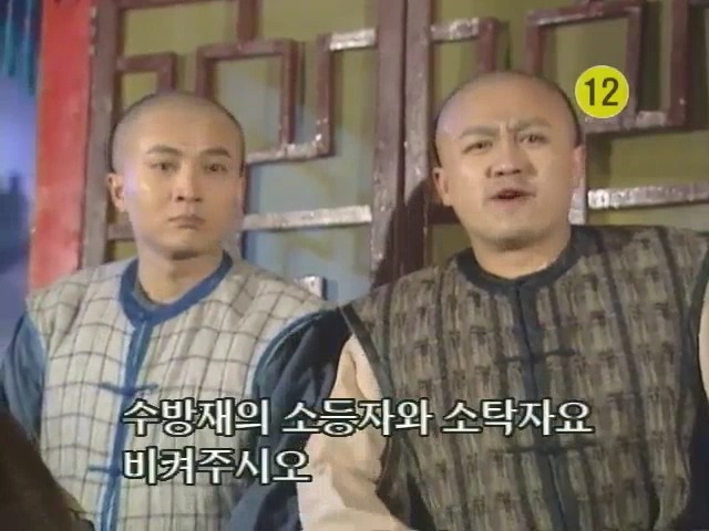 [황제의딸2] 10. 술에 취한 제비와 자미 | 인스티즈