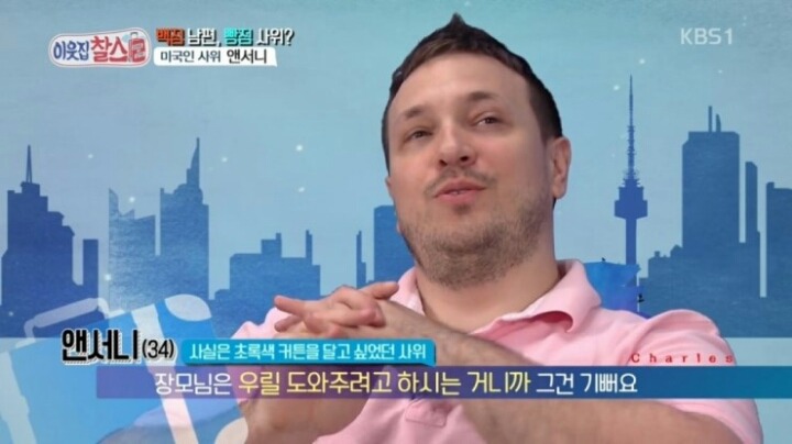 외국인 남편이 한국에 장가오면 겪는일 | 인스티즈
