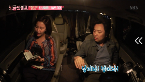 [싱글와이프] 서현철 아내 우아한 럭비공 정재은의 혼행 이야기 | 인스티즈