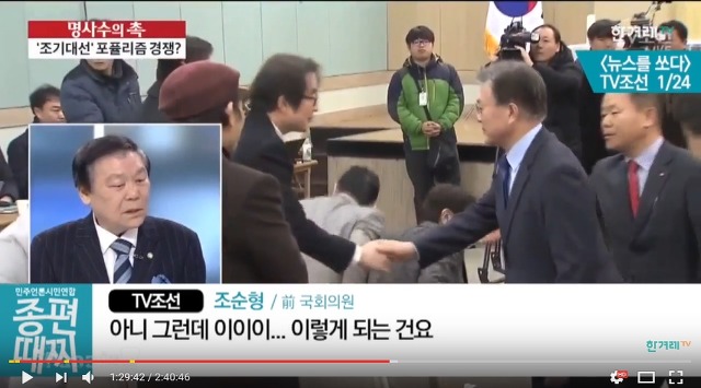 박근혜가 공약 안지킨건 문재인때문 | 인스티즈