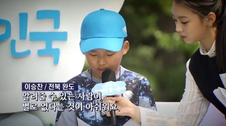 어린아이 고민 해결해주는 우리 대통령님 | 인스티즈