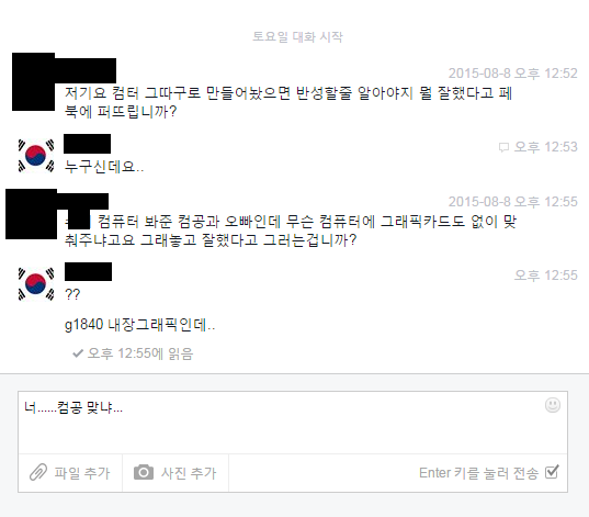 20만원짜리 컴퓨터 jpg | 인스티즈
