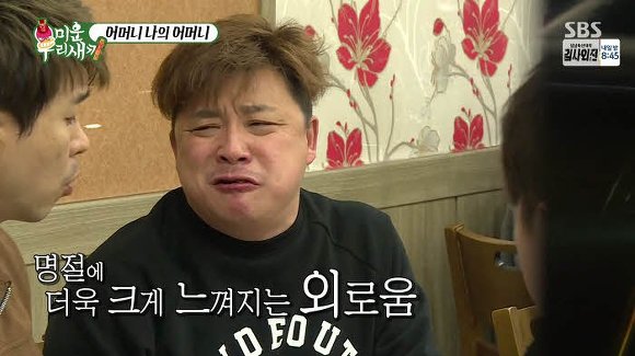 어머니 나의 어머니 | 인스티즈