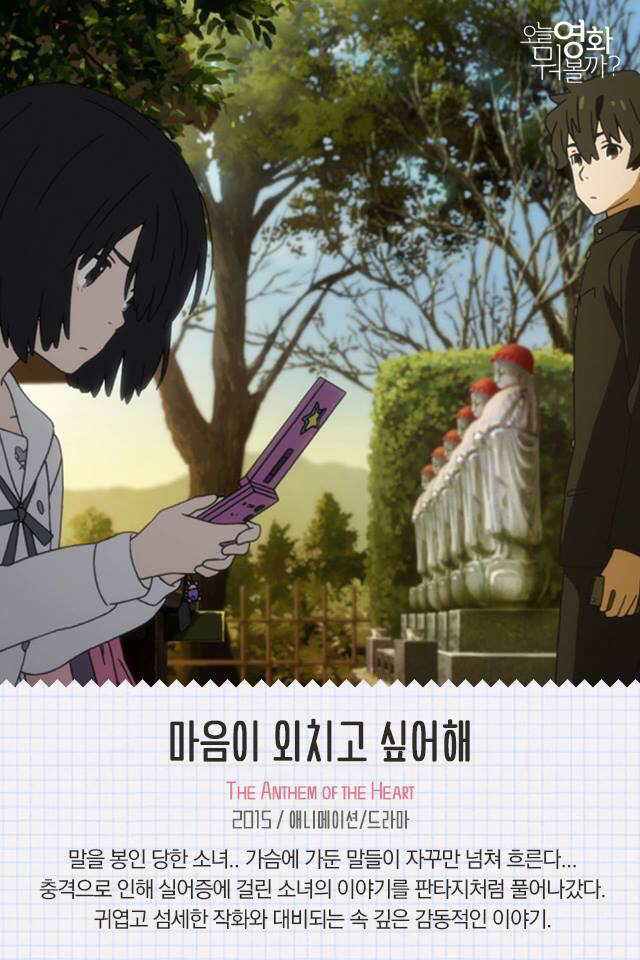 아련한 영상미돋는 일본 애니메이션 영화들 | 인스티즈