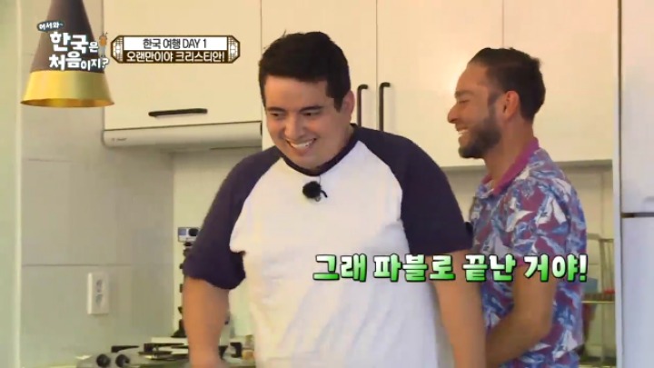 [어서와한국은처음이지?] 태어나서 처음으로 젓가락질 해보는 크리스티안의 친구들 | 인스티즈