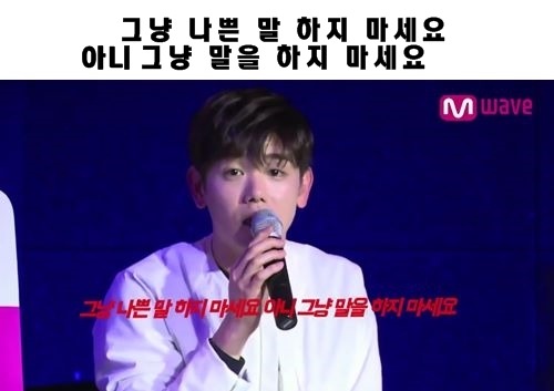 치기 당하는 사연에 진심 빡친 에릭남....JPG | 인스티즈