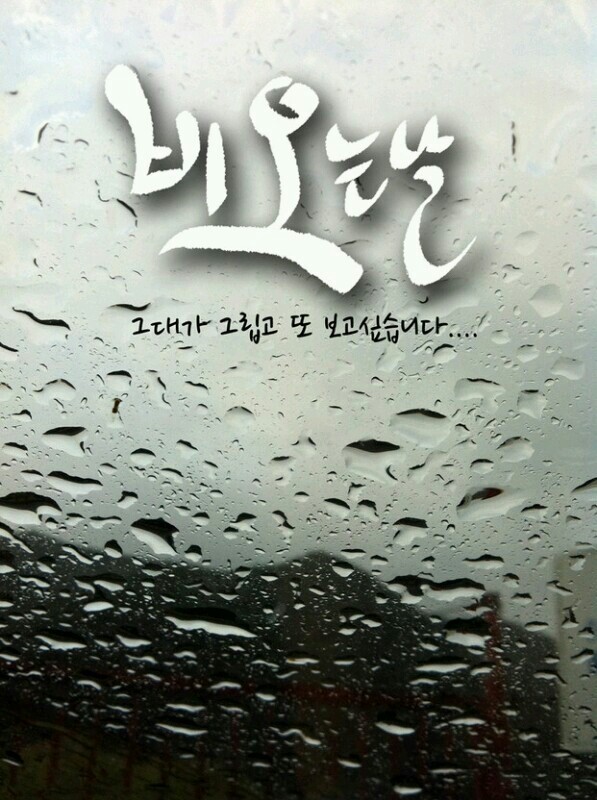 보물단지 이미지
