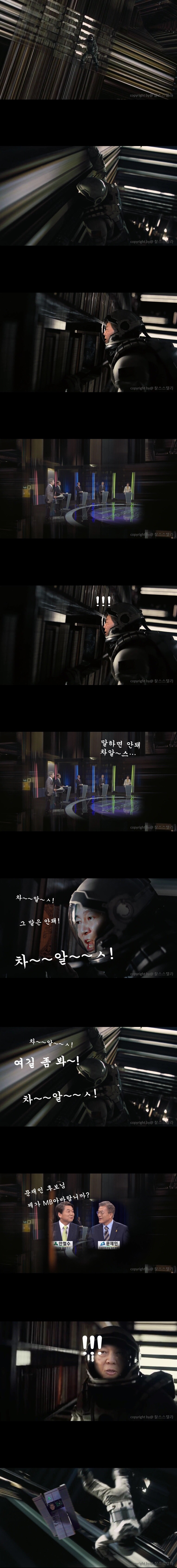 안터스텔라.jpg | 인스티즈