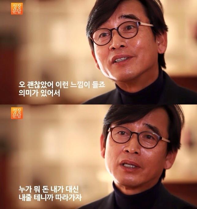유시민이 대학생들에게 제일 해주고 싶은 이야기 | 인스티즈