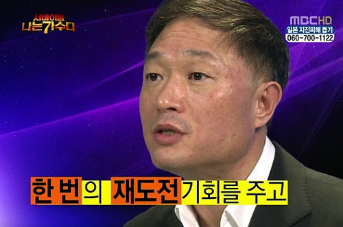 대한민국 예능 임팩트 사건 甲.jpg | 인스티즈