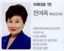 선거에 출마했던 방송인들 포스터 모음.jpg | 인스티즈