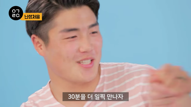 난생처음 여자친구의 생얼을 보았다.jpg | 인스티즈