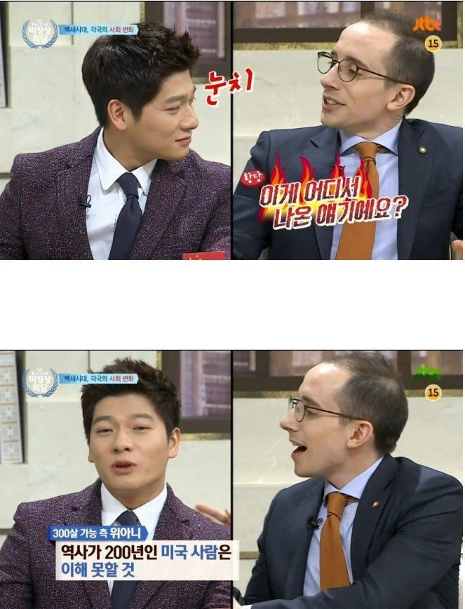 300살까지 산 짱쌍뿅.jpg | 인스티즈