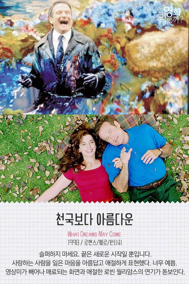 컷씬 하나하나 너무 예쁜 눈호강 하는 영화들 | 인스티즈