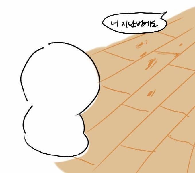 어릴적 엄마한테 혼날때 공감 | 인스티즈