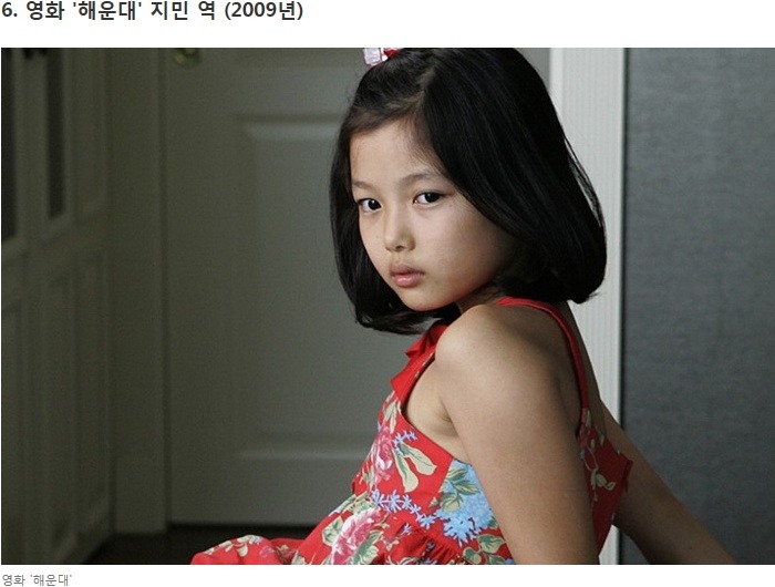 사진 12장으로 보는 배우 김유정 성장기 | 인스티즈