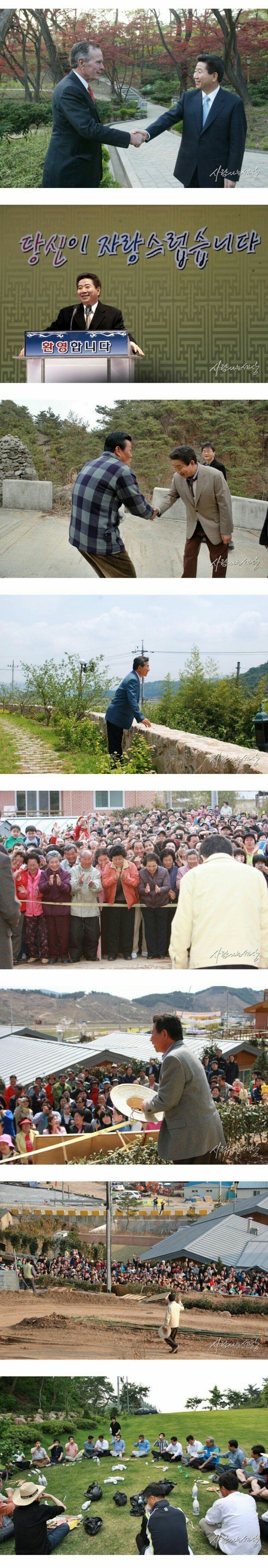 대통령의 눈높이는 국민들의 눈높이와 같은 곳에 서게될것입니다 | 인스티즈