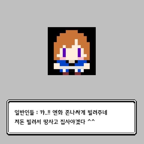 브렉시트에 엔화가 비싸지는 이유를 매우 쉽게 겉핥기로 알아보자 | 인스티즈