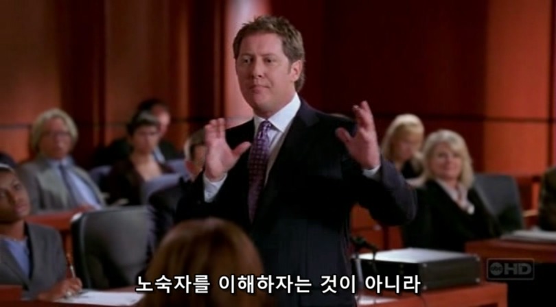 식인한 노숙자를 변호하는 변호사.jpg | 인스티즈